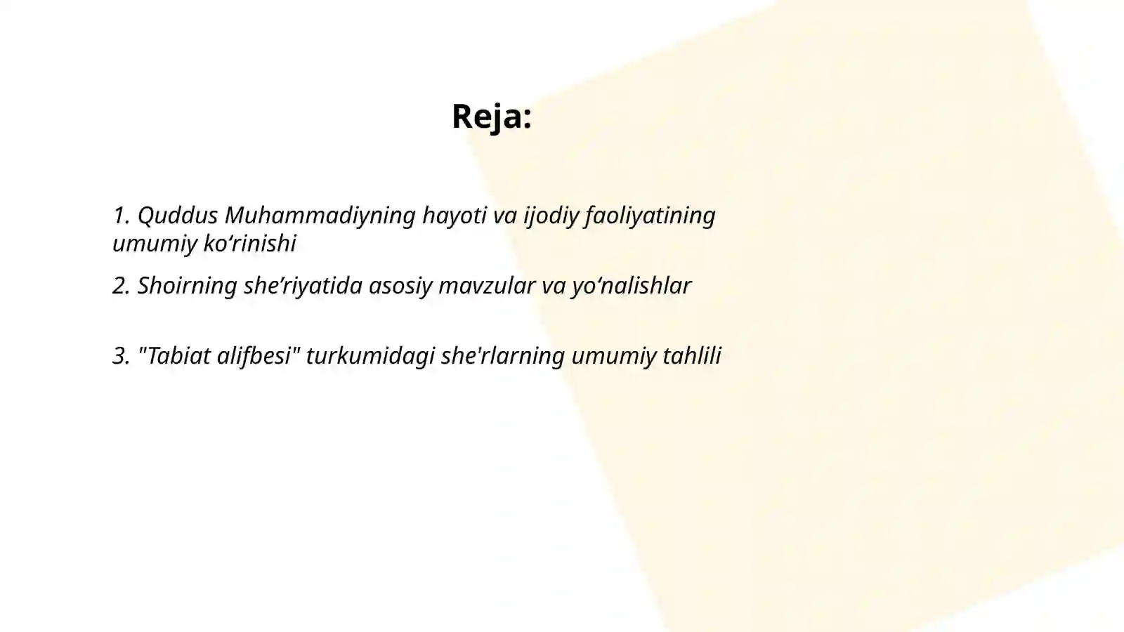 Preview 2