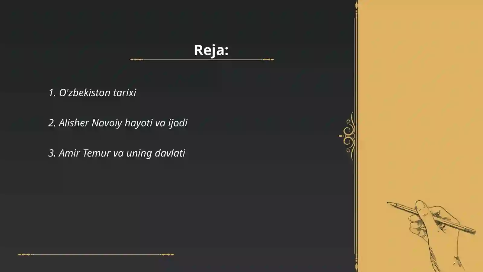 Preview 2
