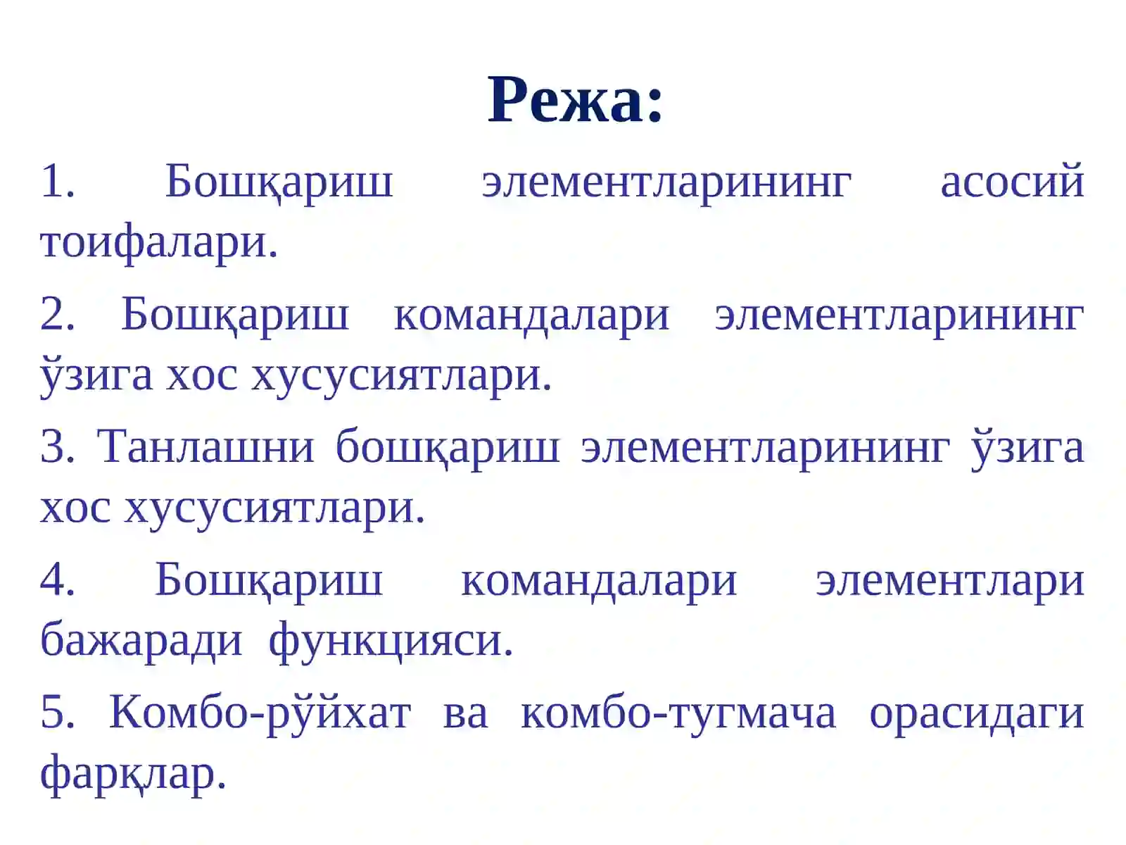 Preview 2