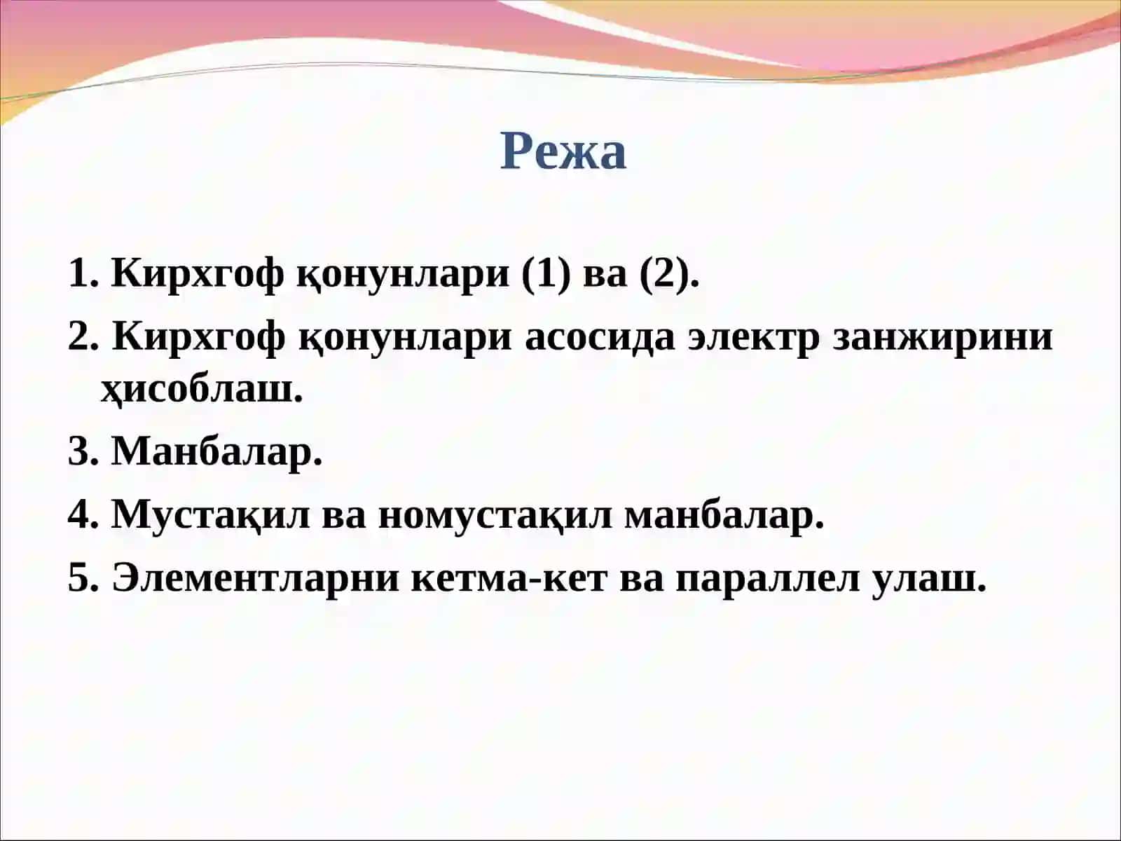 Preview 2