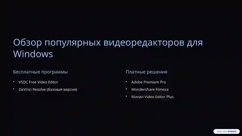 Preview 2