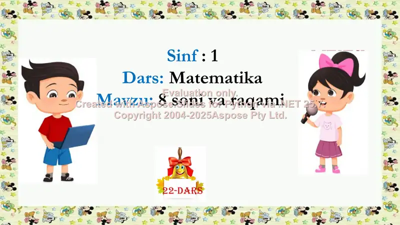 Preview 2