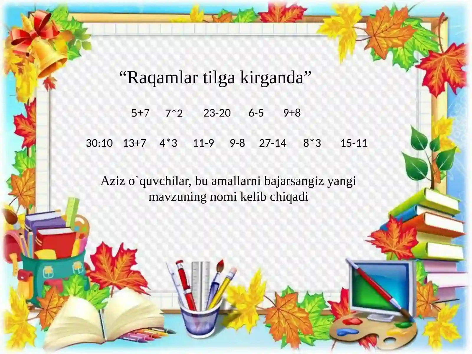 Preview 2