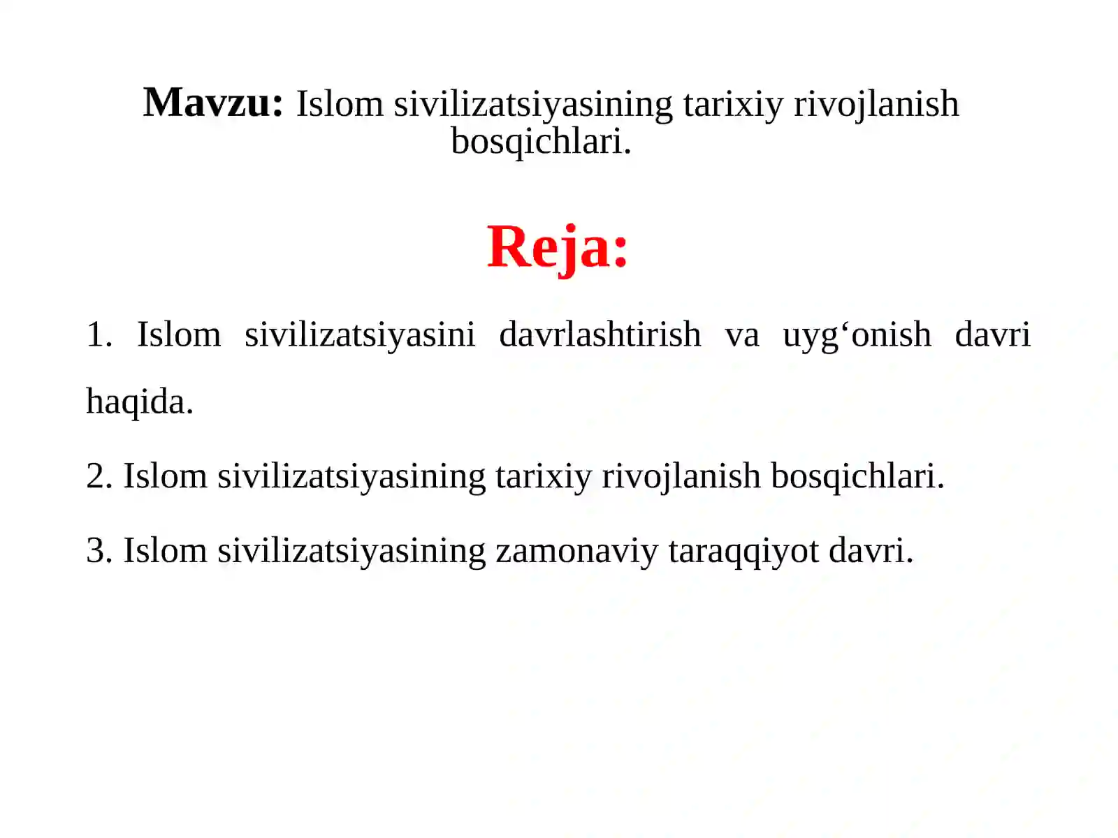 Preview 2
