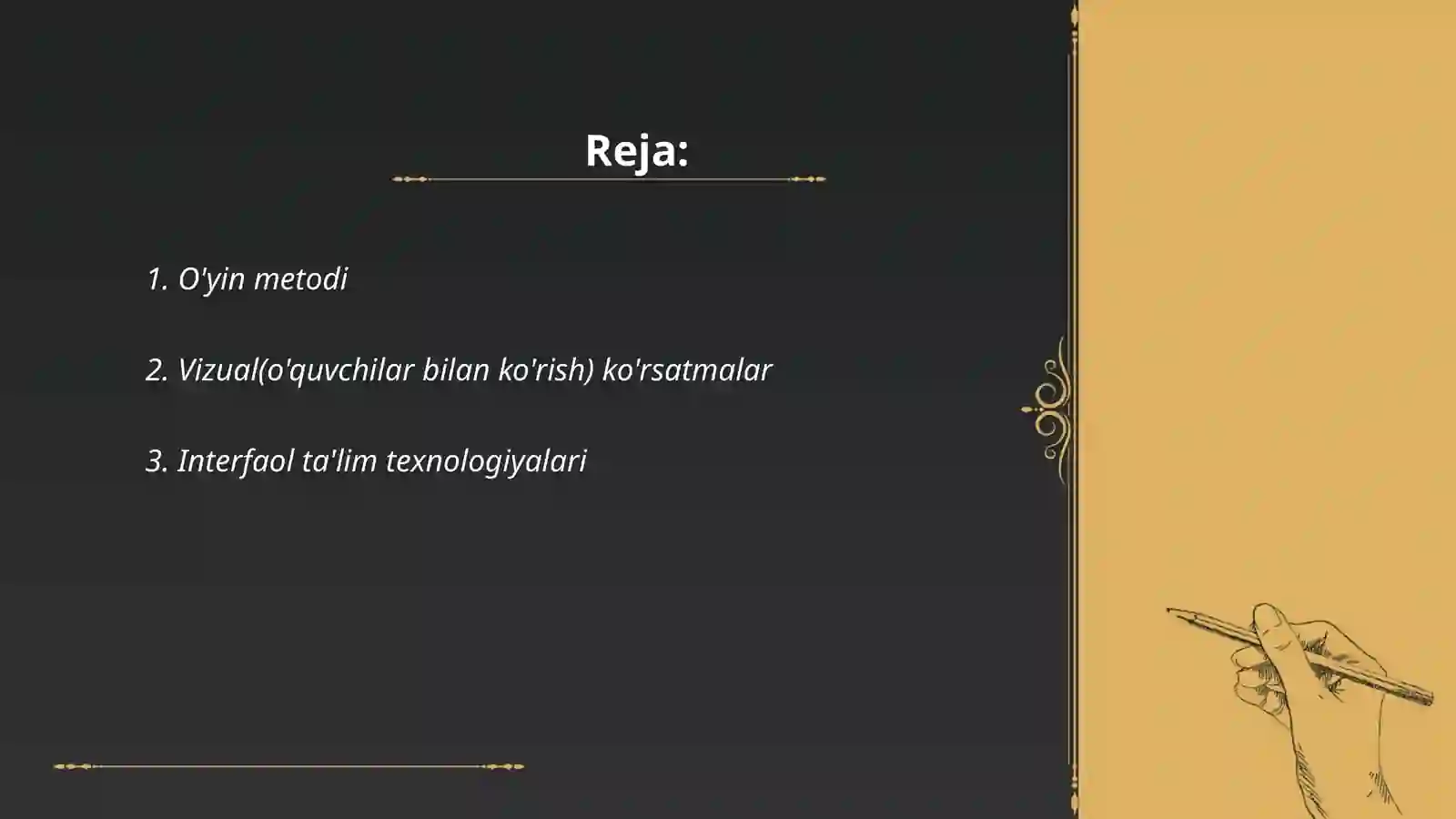 Preview 2