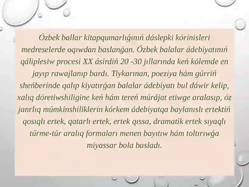 Preview 2