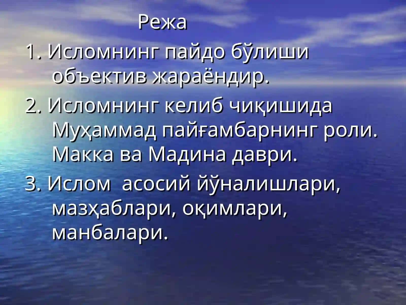 Preview 2