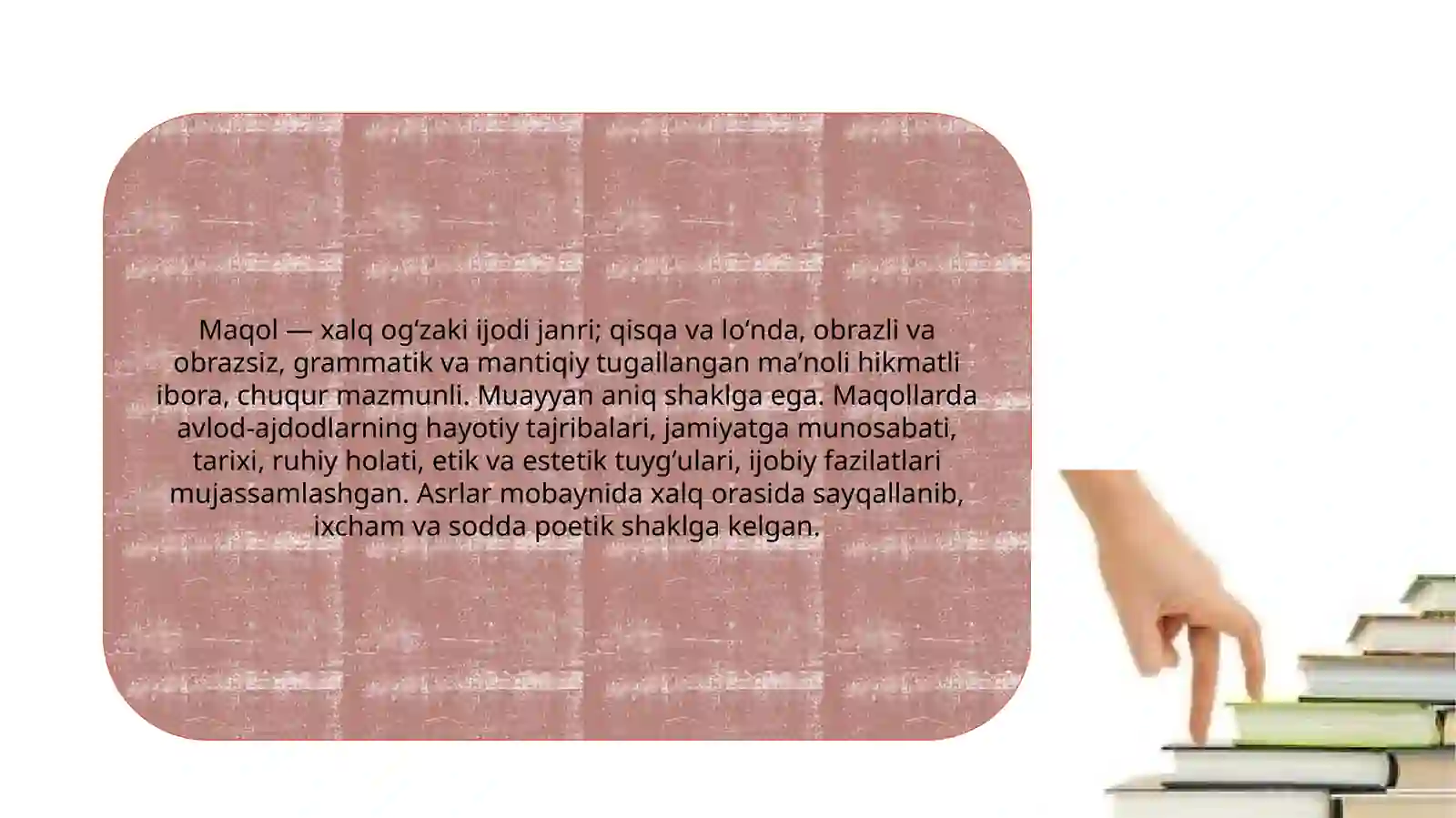 Preview 2