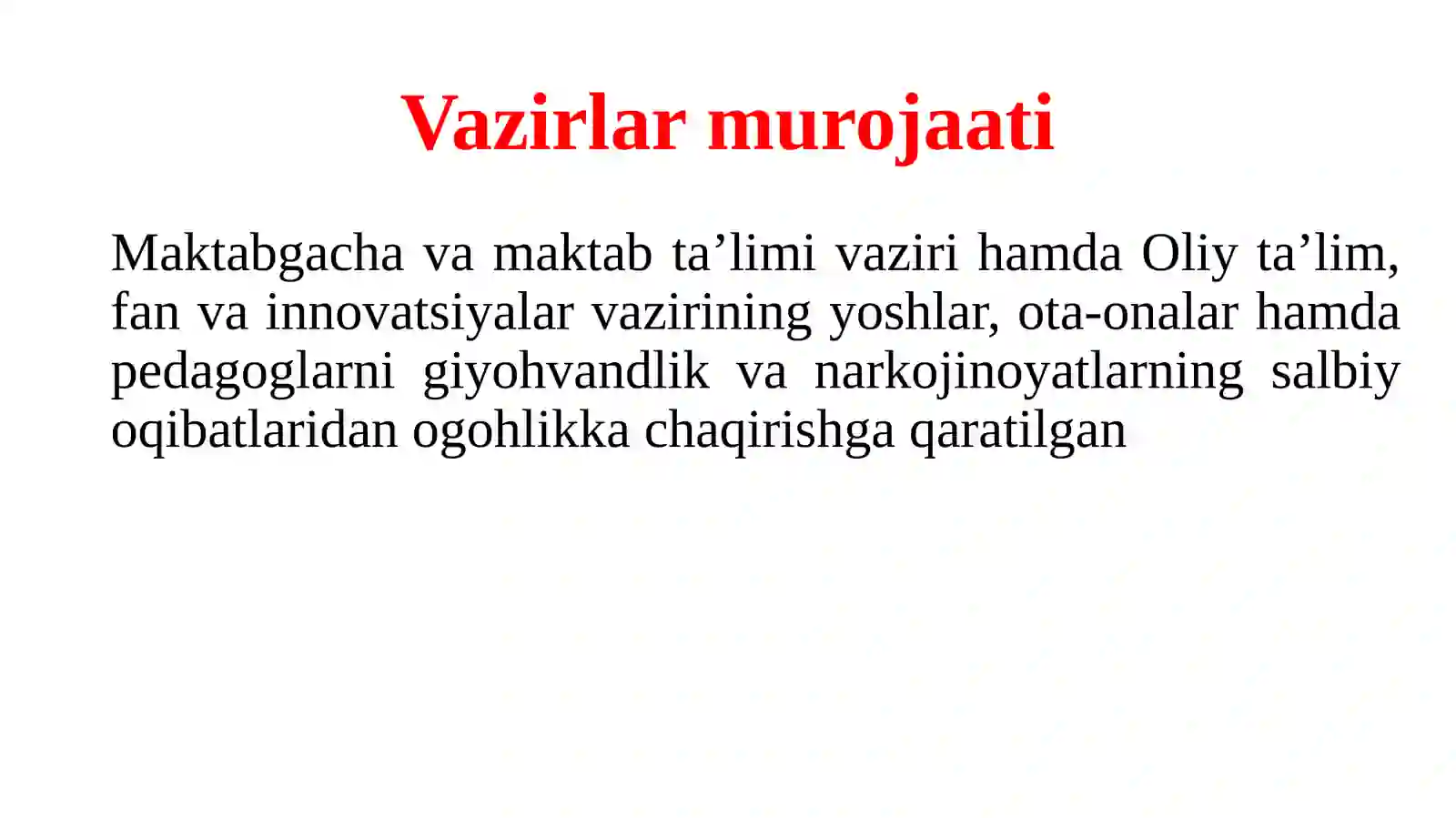 Preview 2