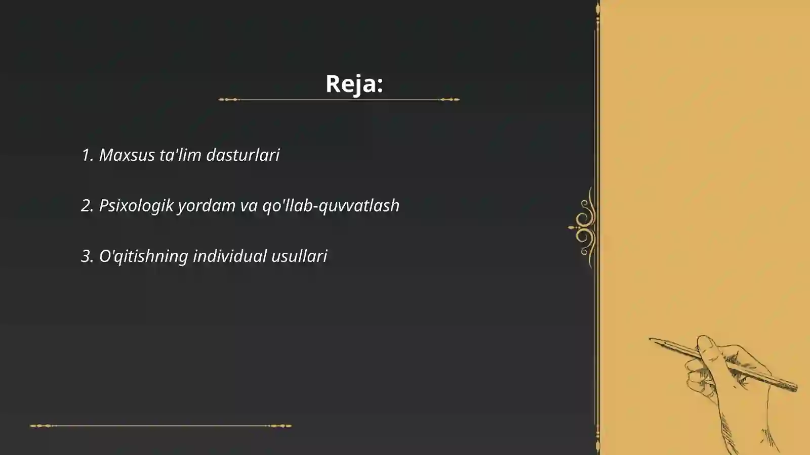 Preview 2