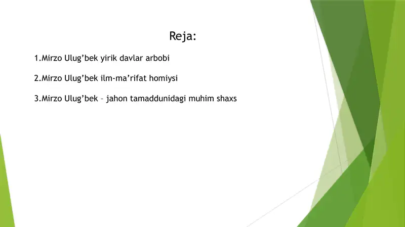 Preview 2