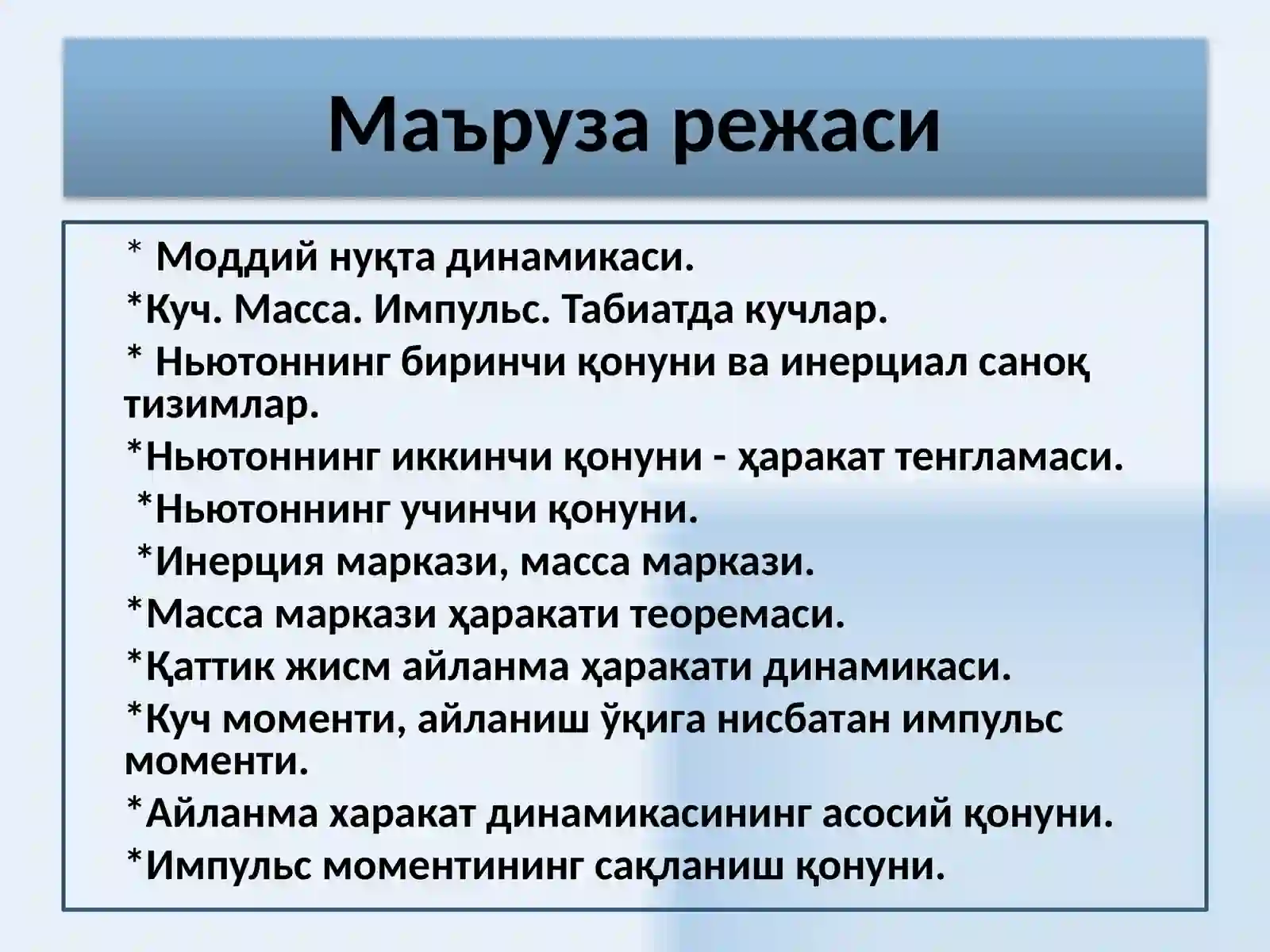 Preview 2