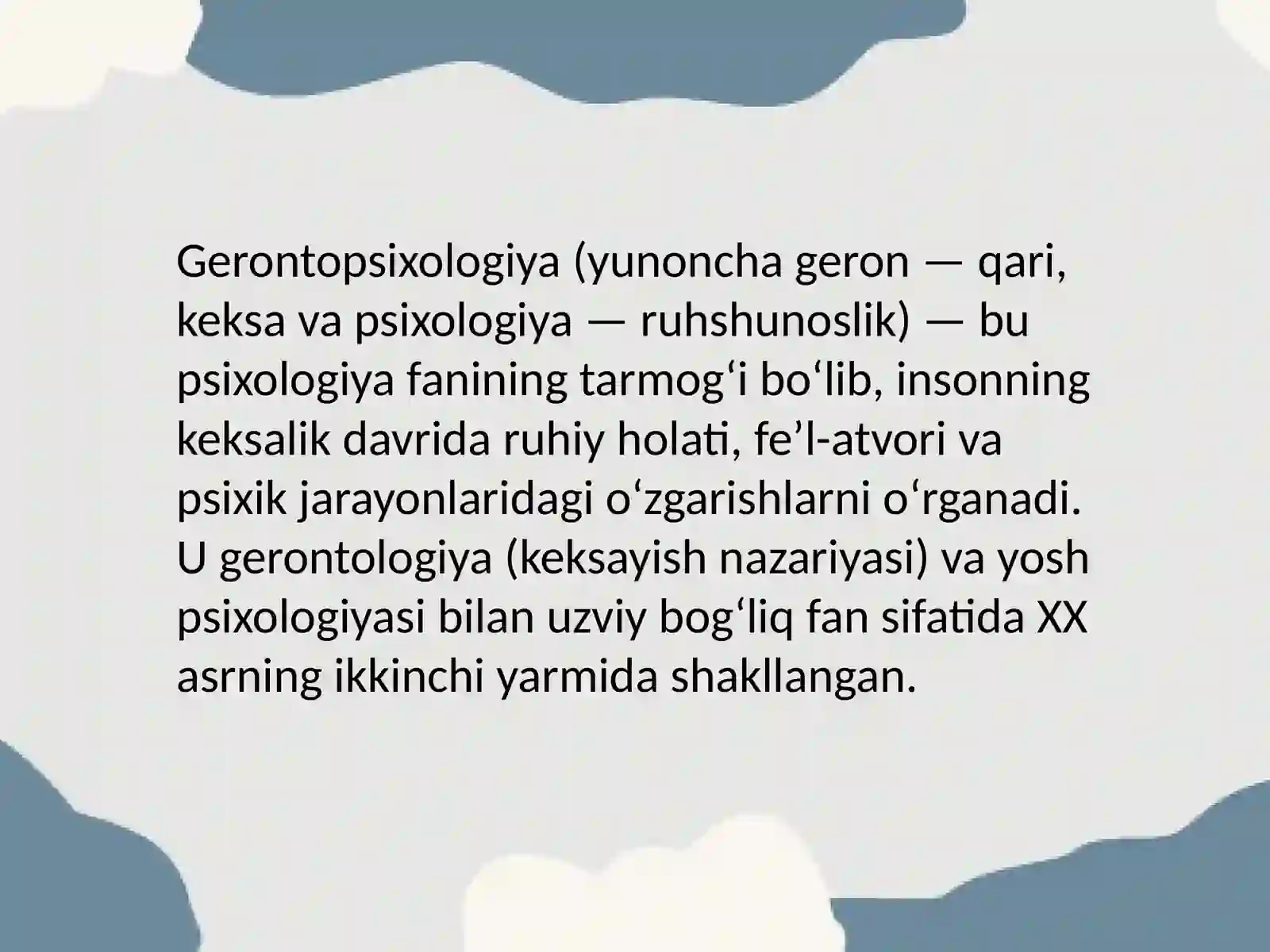 Preview 2