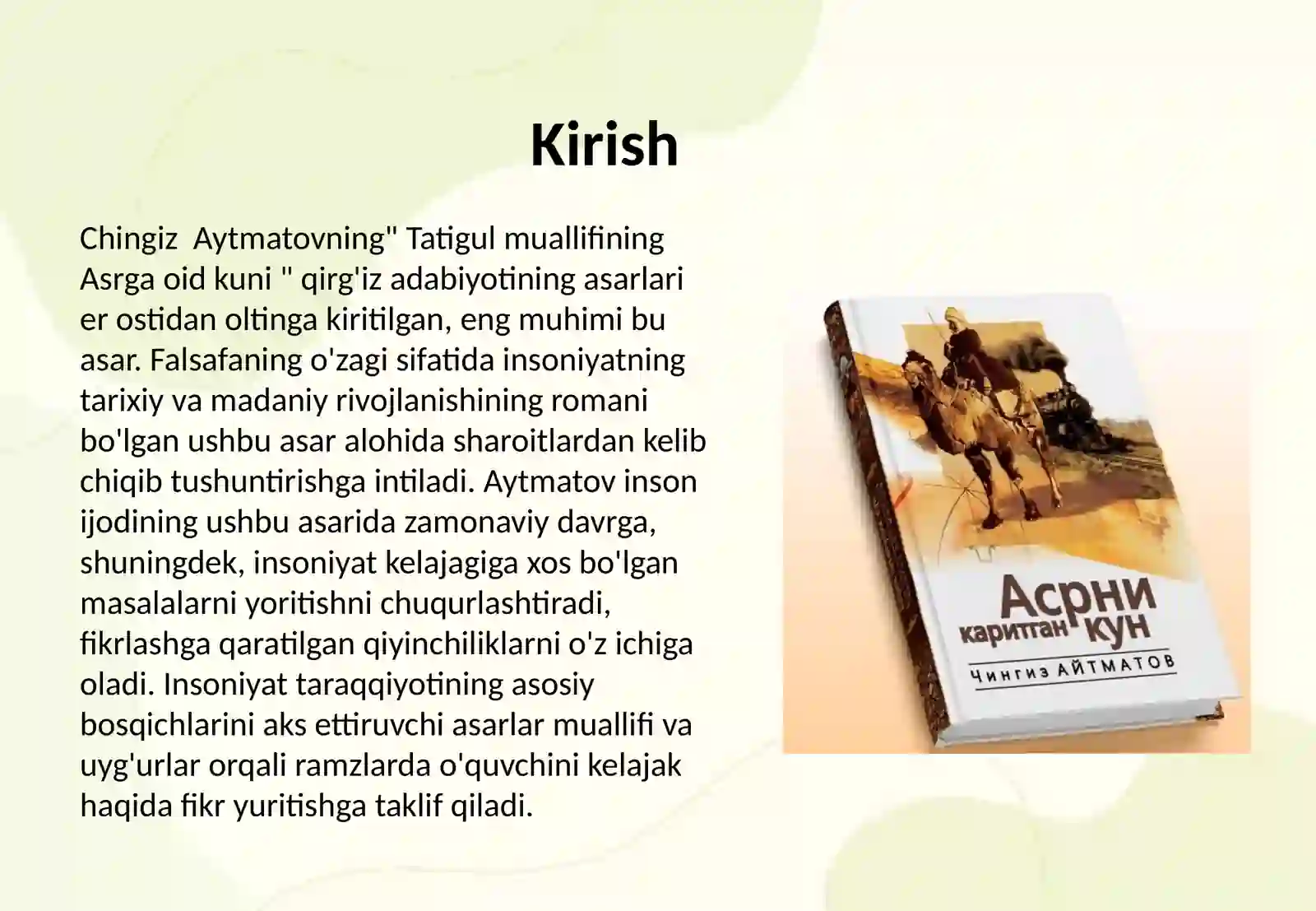 Preview 2