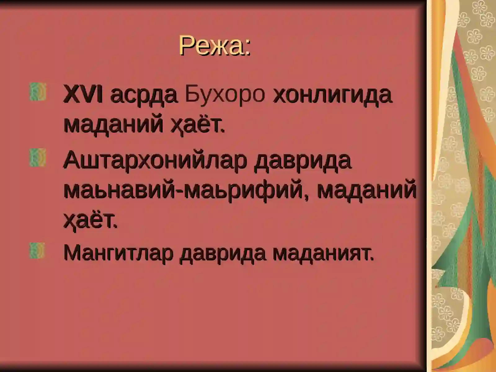 Preview 2