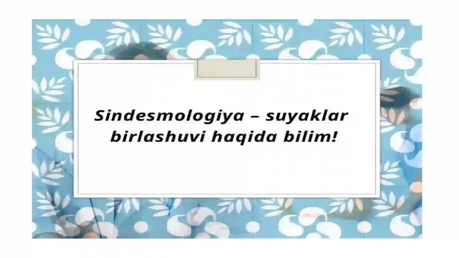 Preview 2
