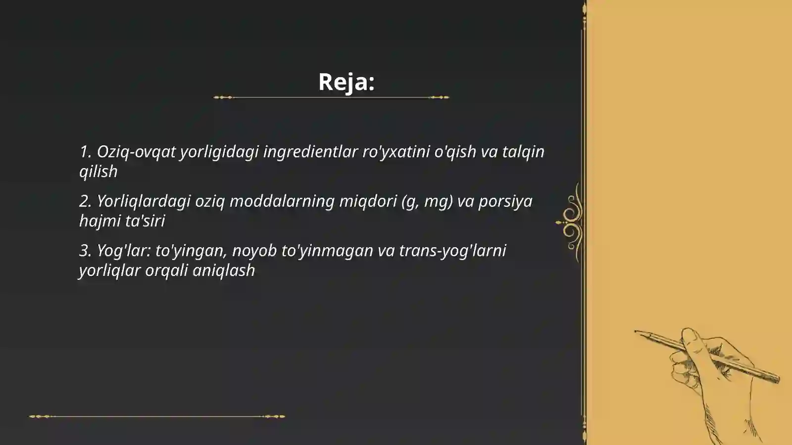 Preview 2