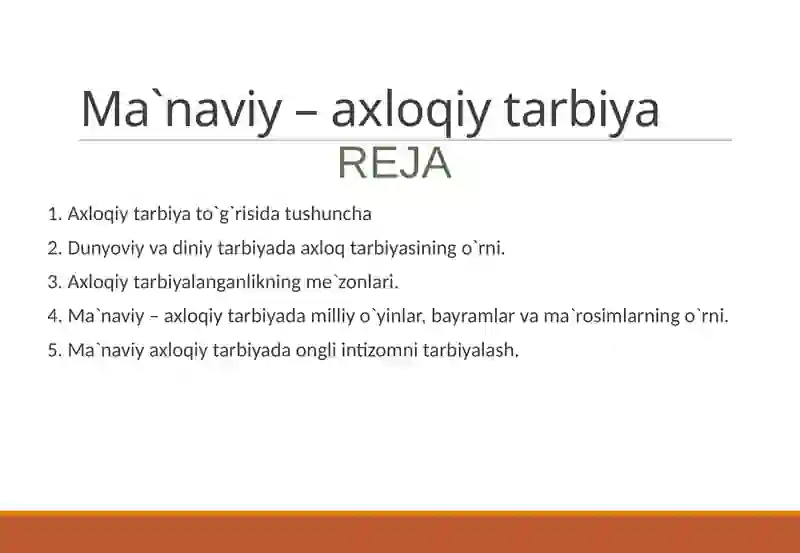 Preview 2