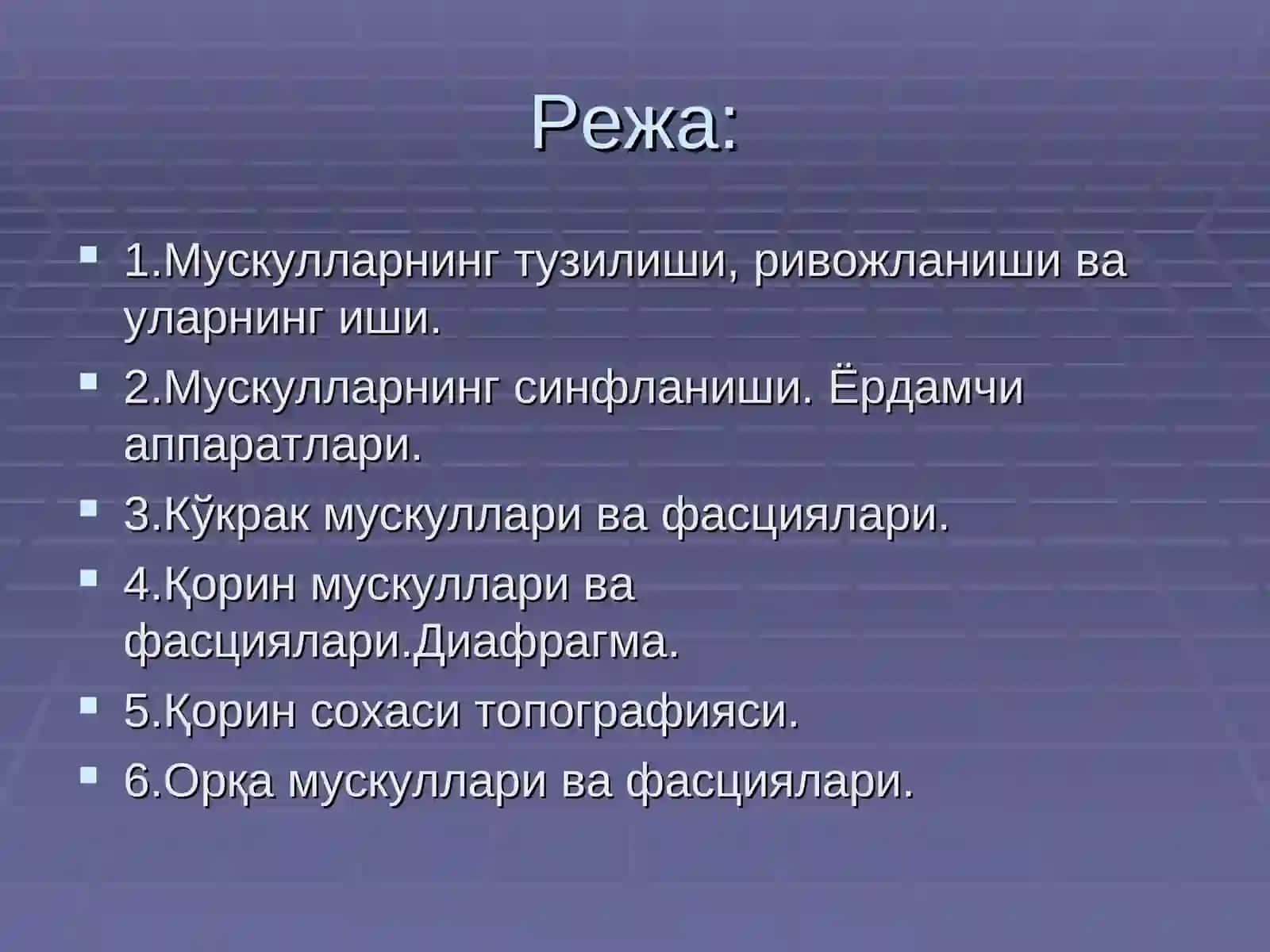 Preview 2