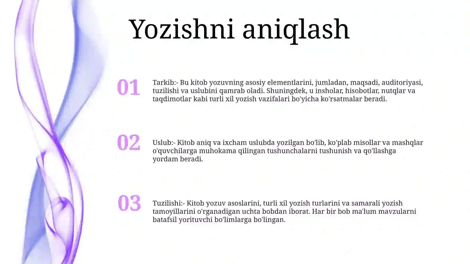 Preview 2