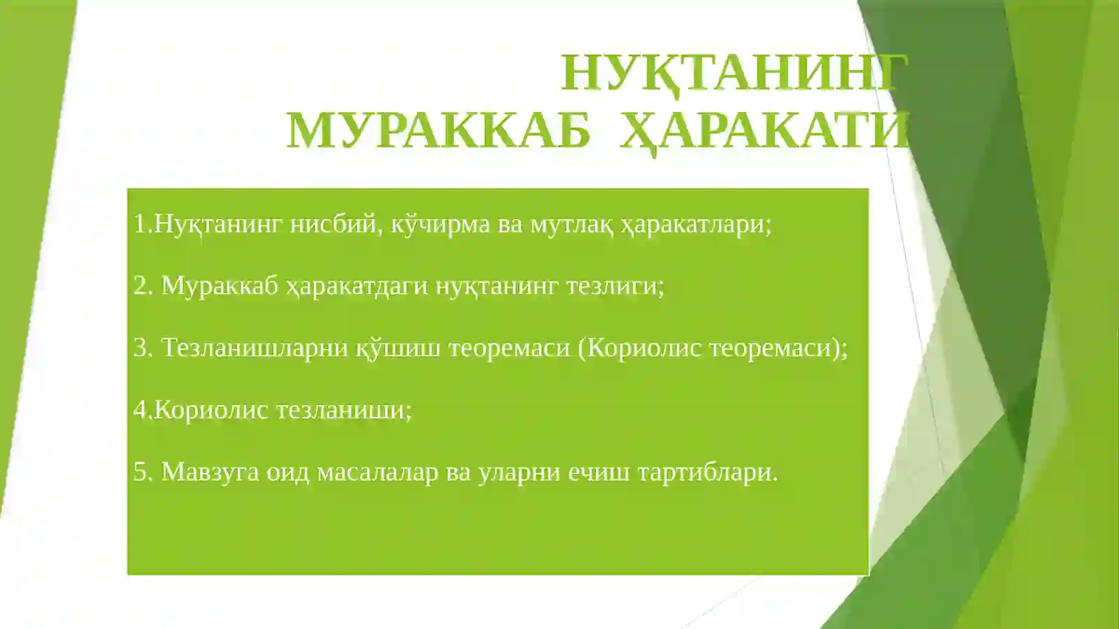Preview 2