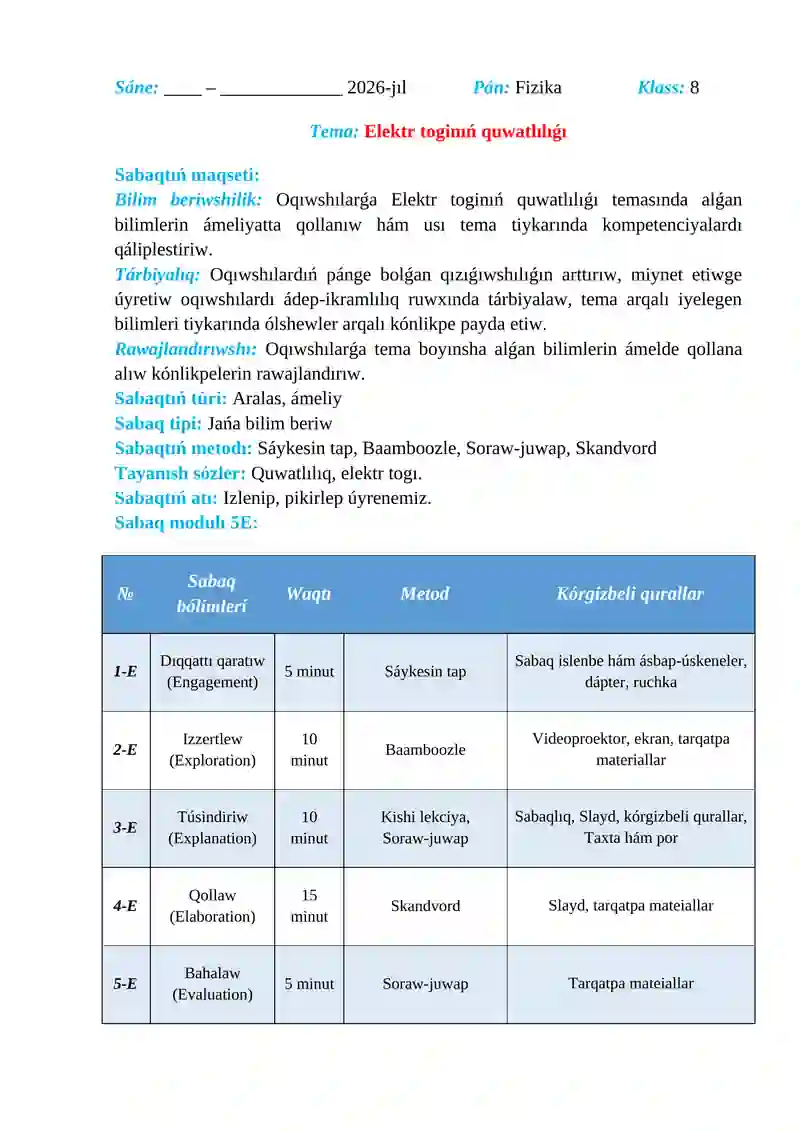 Preview 2