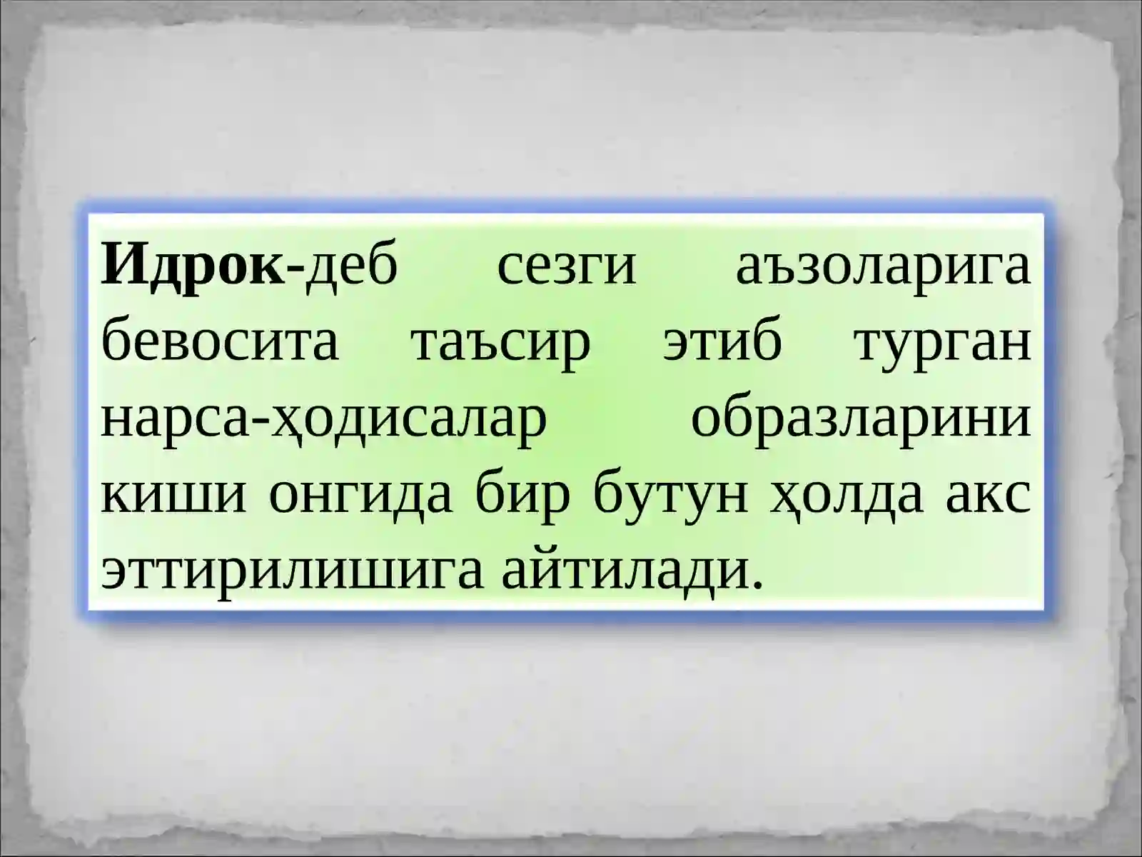 Preview 2