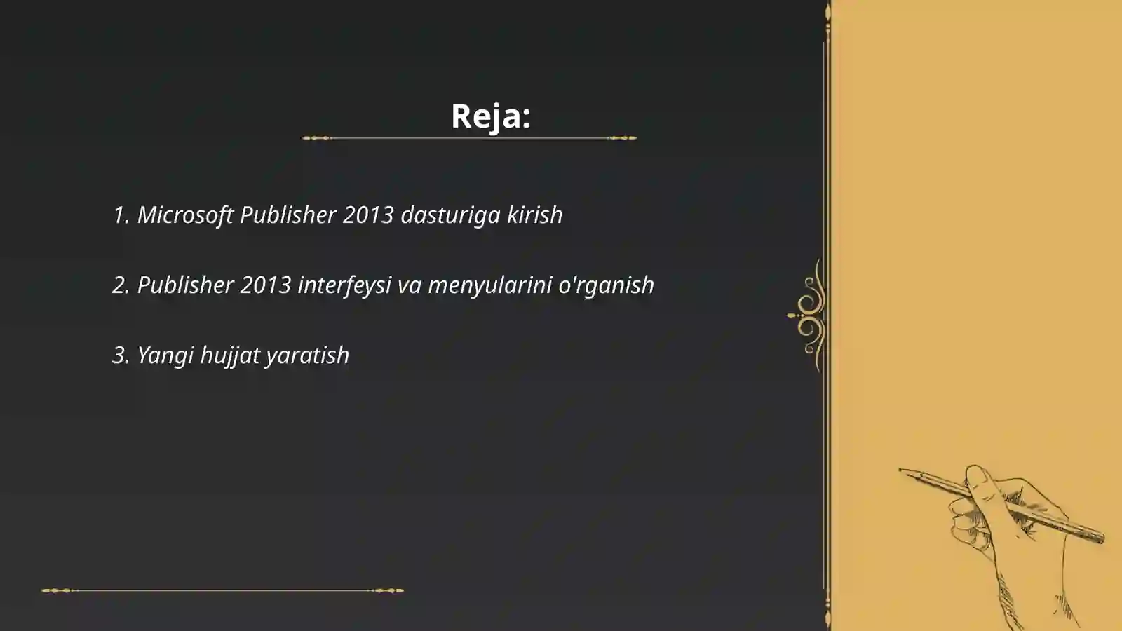 Preview 2