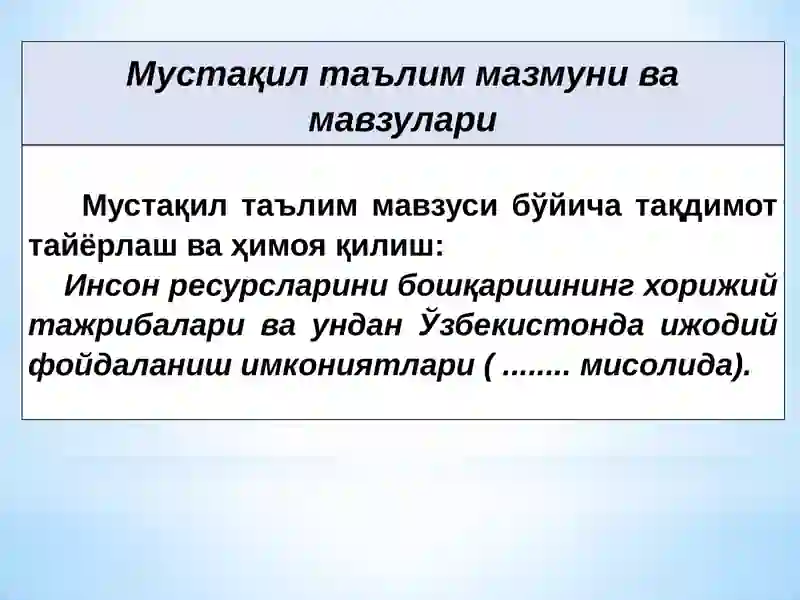 Preview 2