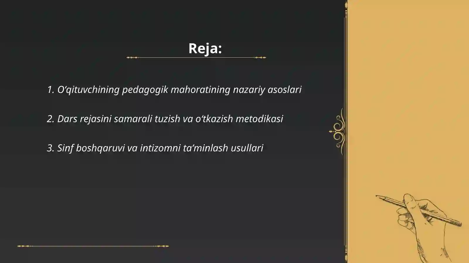 Preview 2