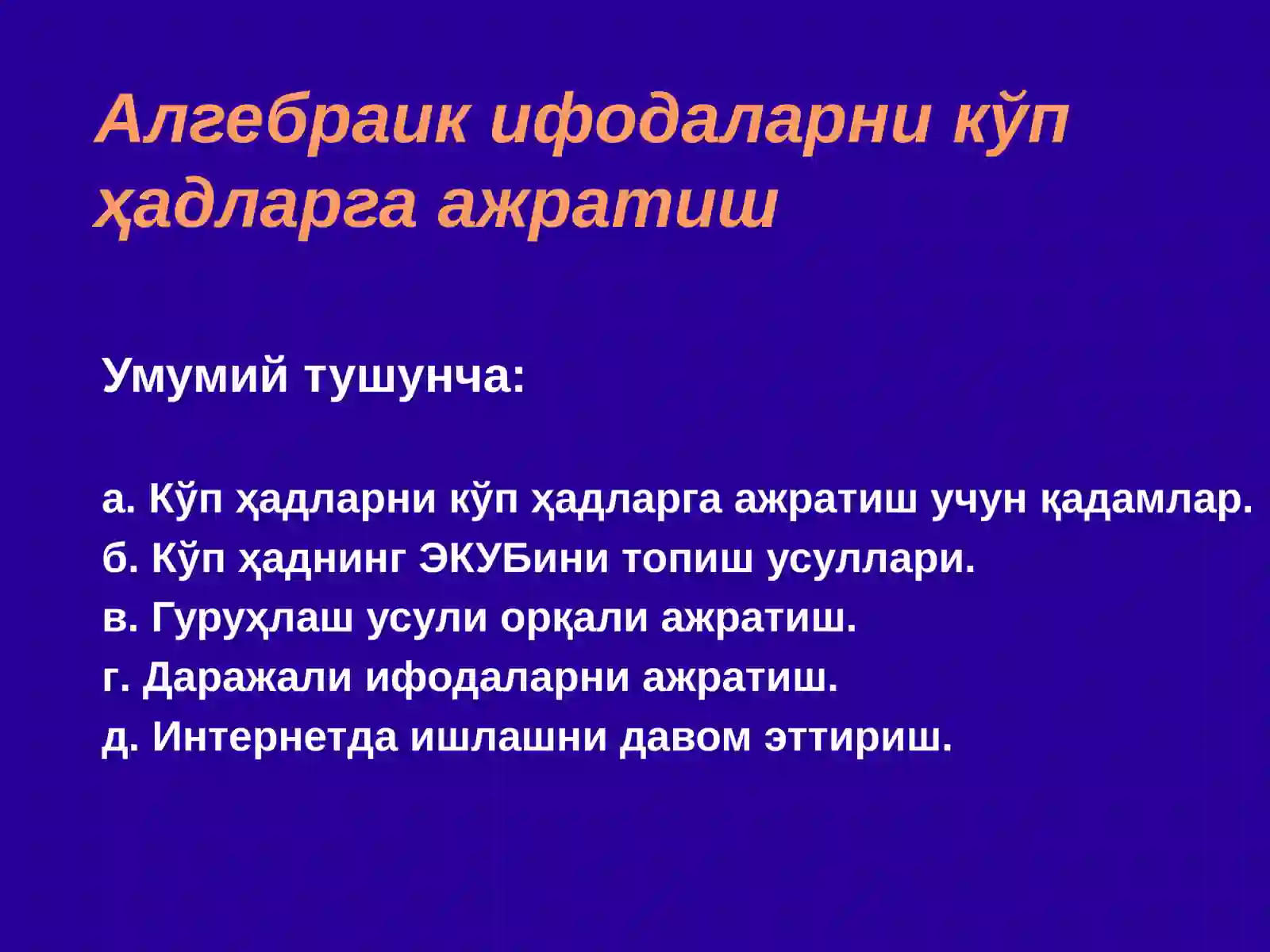 Preview 2