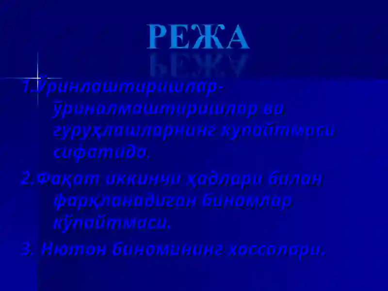 Preview 2