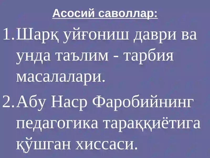 Preview 2
