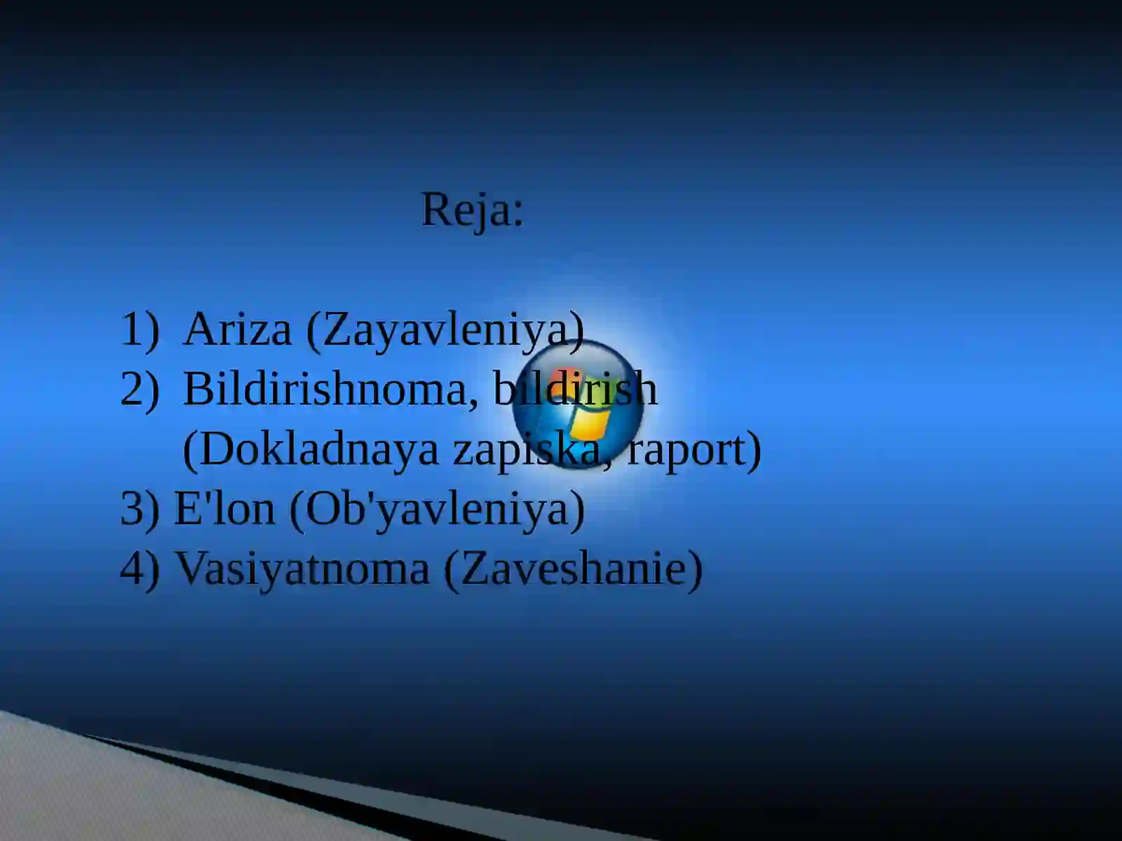 Preview 2