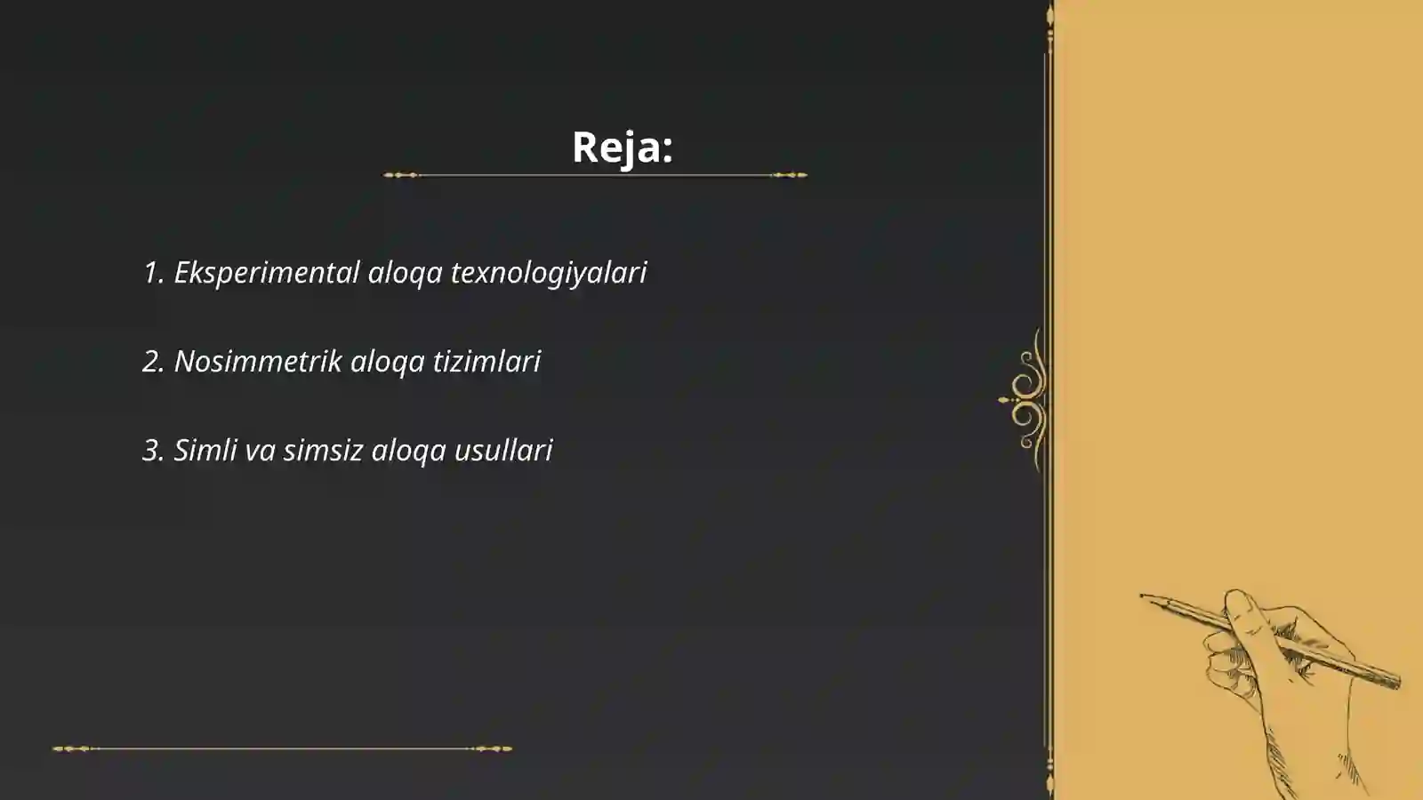 Preview 2