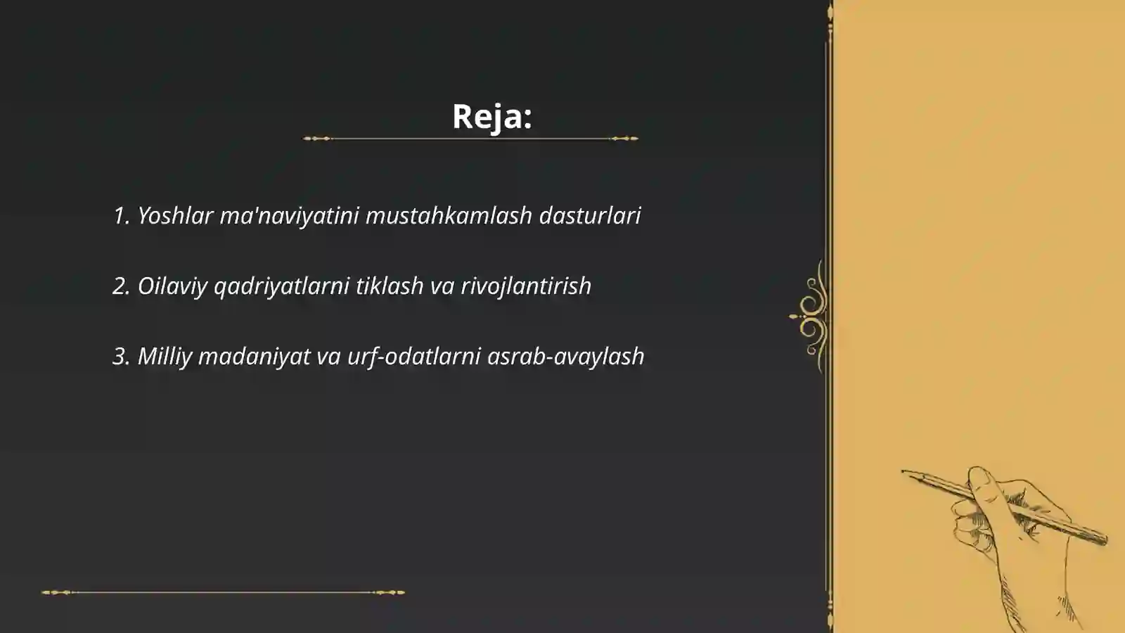 Preview 2