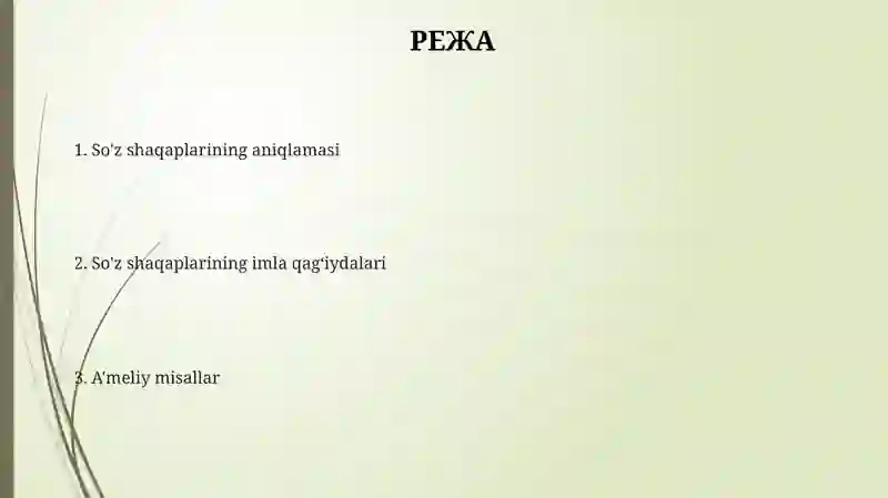 Preview 2