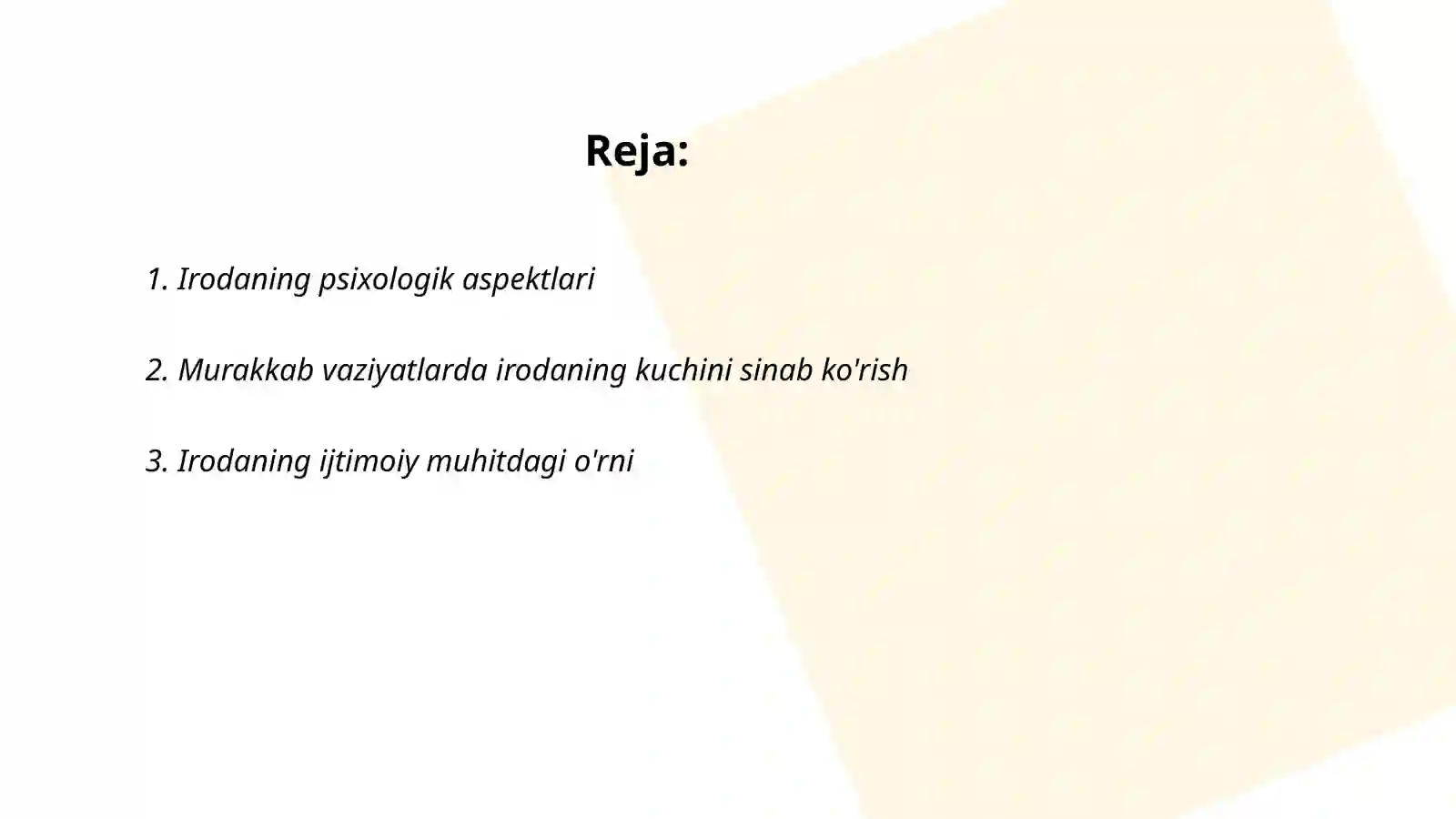Preview 2