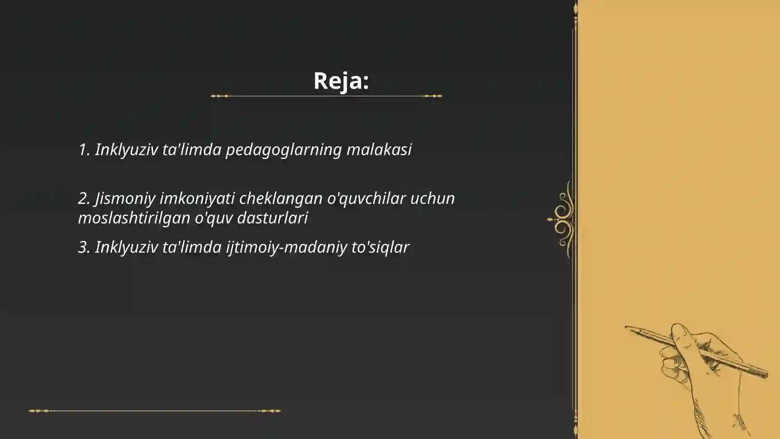 Preview 2