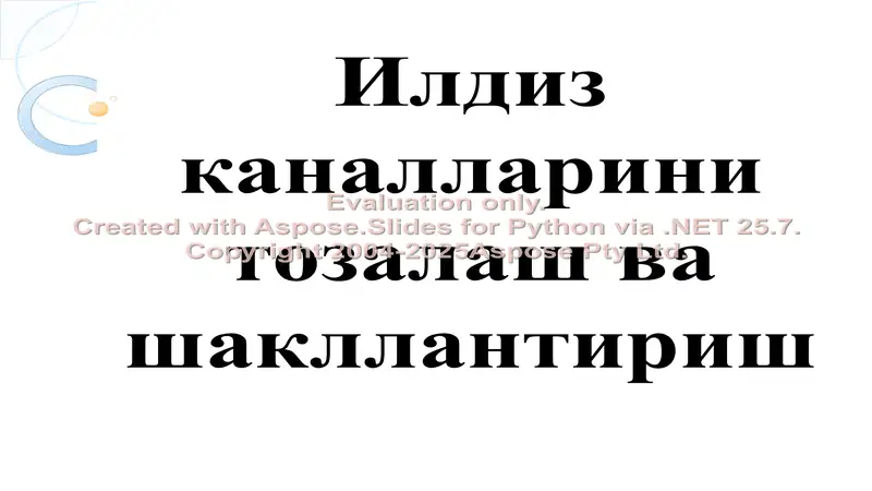 Preview 2