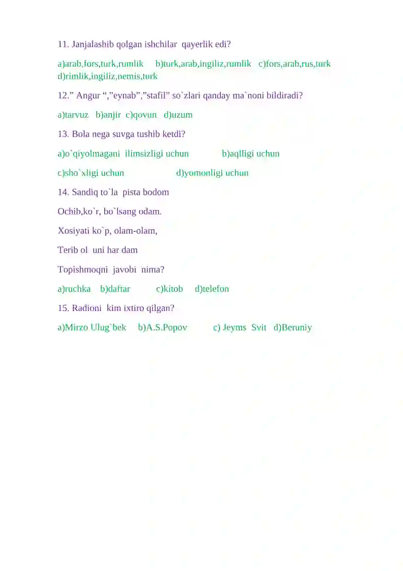 Preview 2
