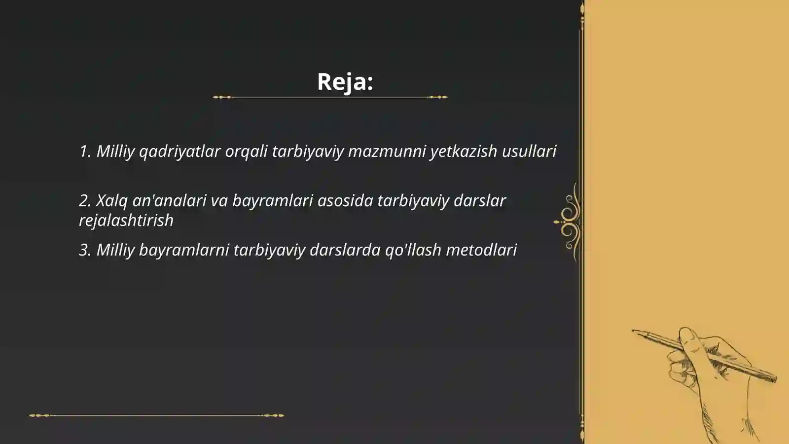 Preview 2