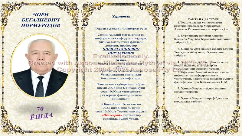 Preview 2