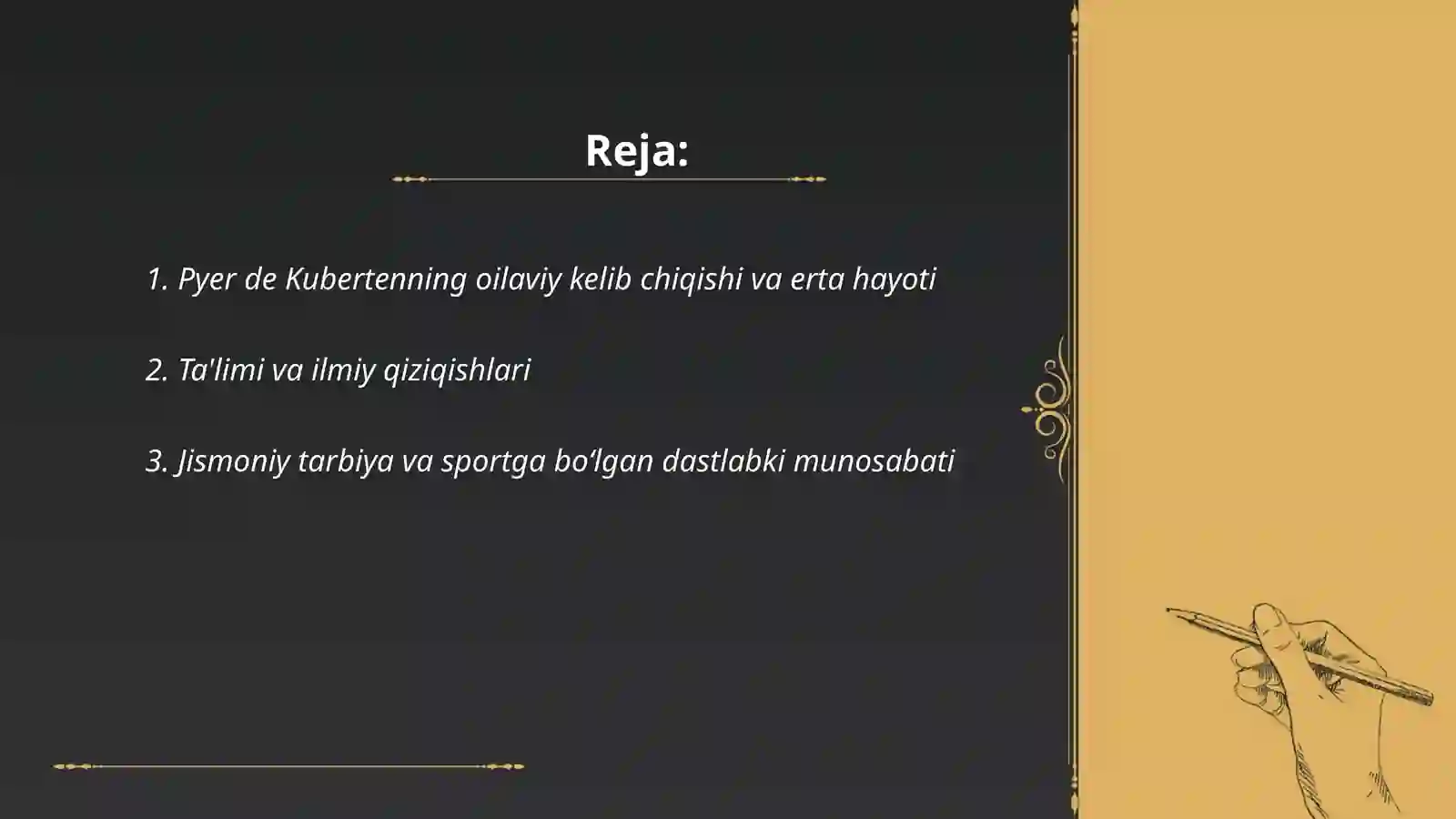 Preview 2