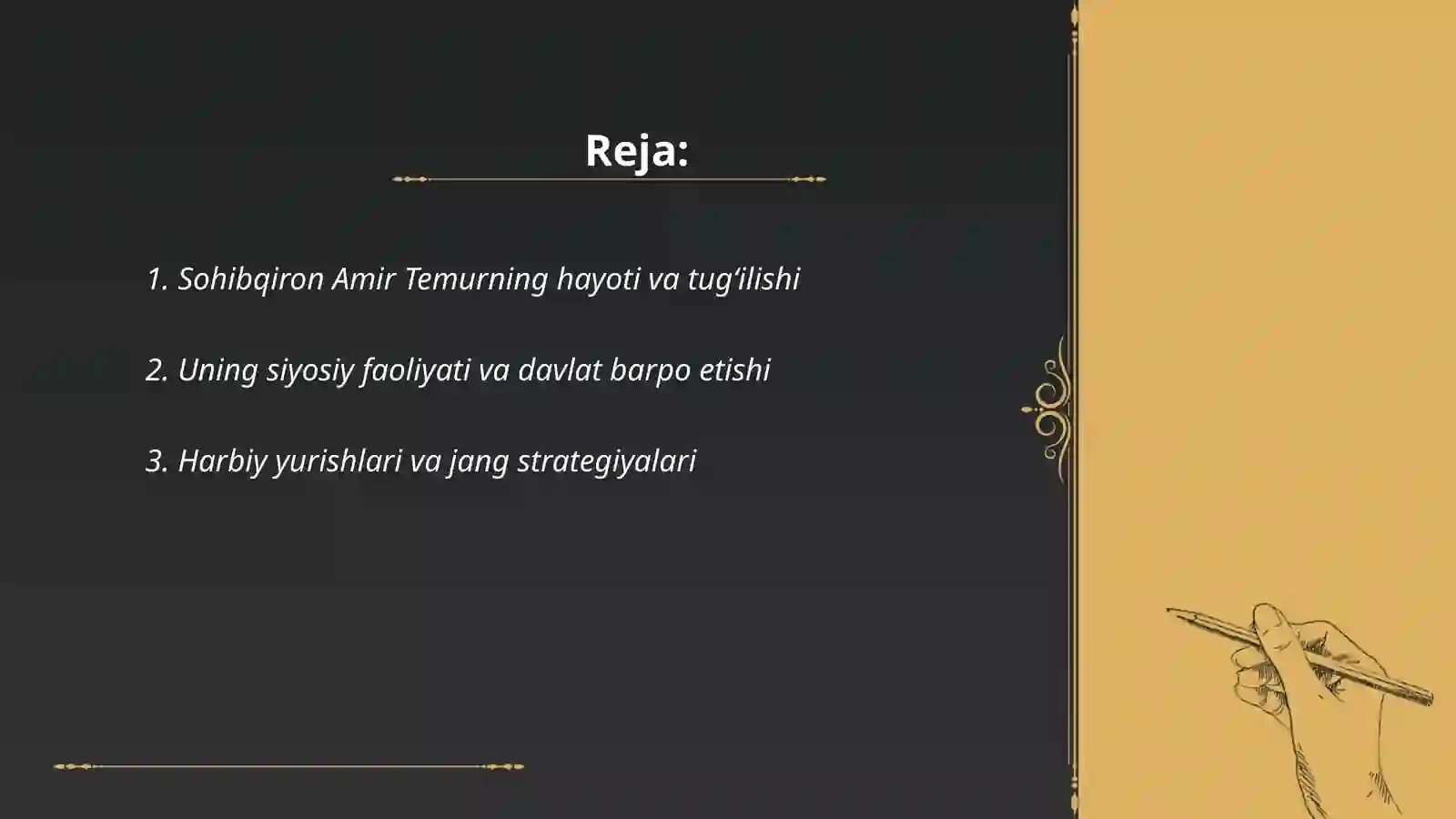 Preview 2