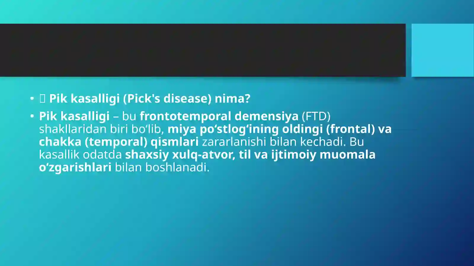 Preview 2