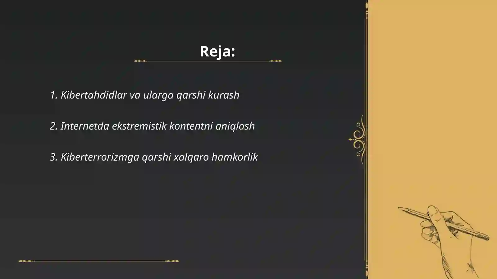 Preview 2