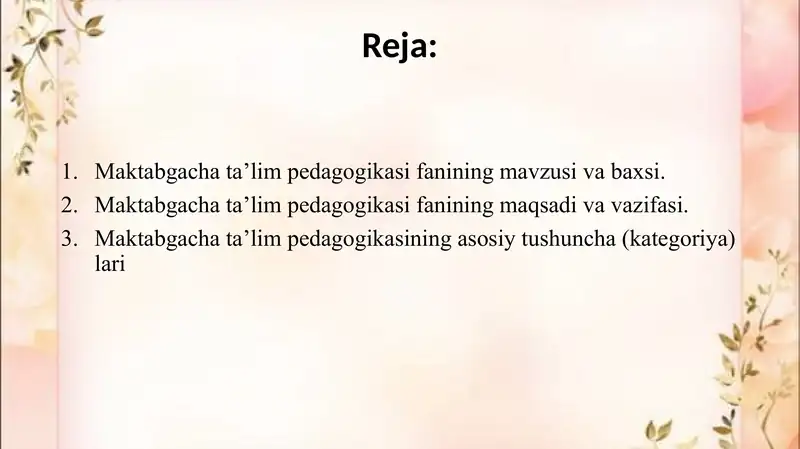 Preview 2