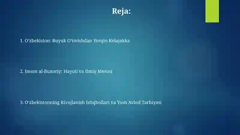 Preview 2