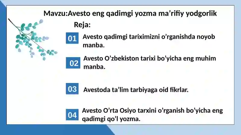 Preview 2
